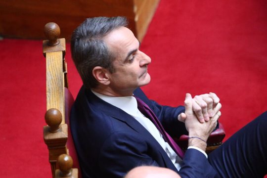 kyriakos